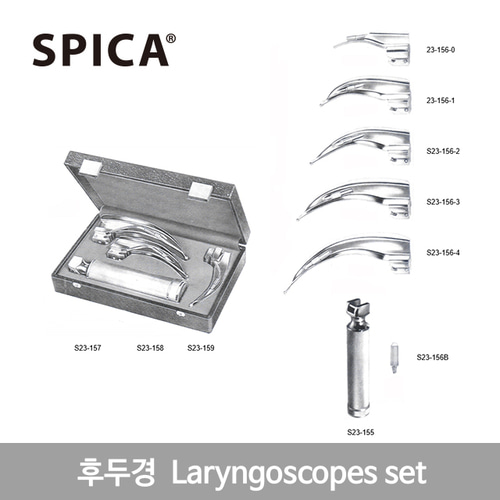 [SPICA] 후두경 라링고 세트 Laryngoscopes Set